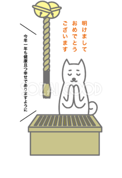 神社でお参りする犬(戌年)かわいい無料年賀状イラスト80393