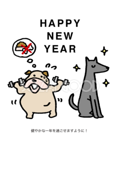 スリムな犬を見てダイエットする太った犬(戌年)かわいい無料年賀状イラスト80436