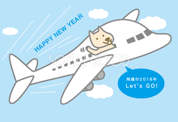 飛行機に乗った犬(戌年)かわいい無料年賀状イラスト80457