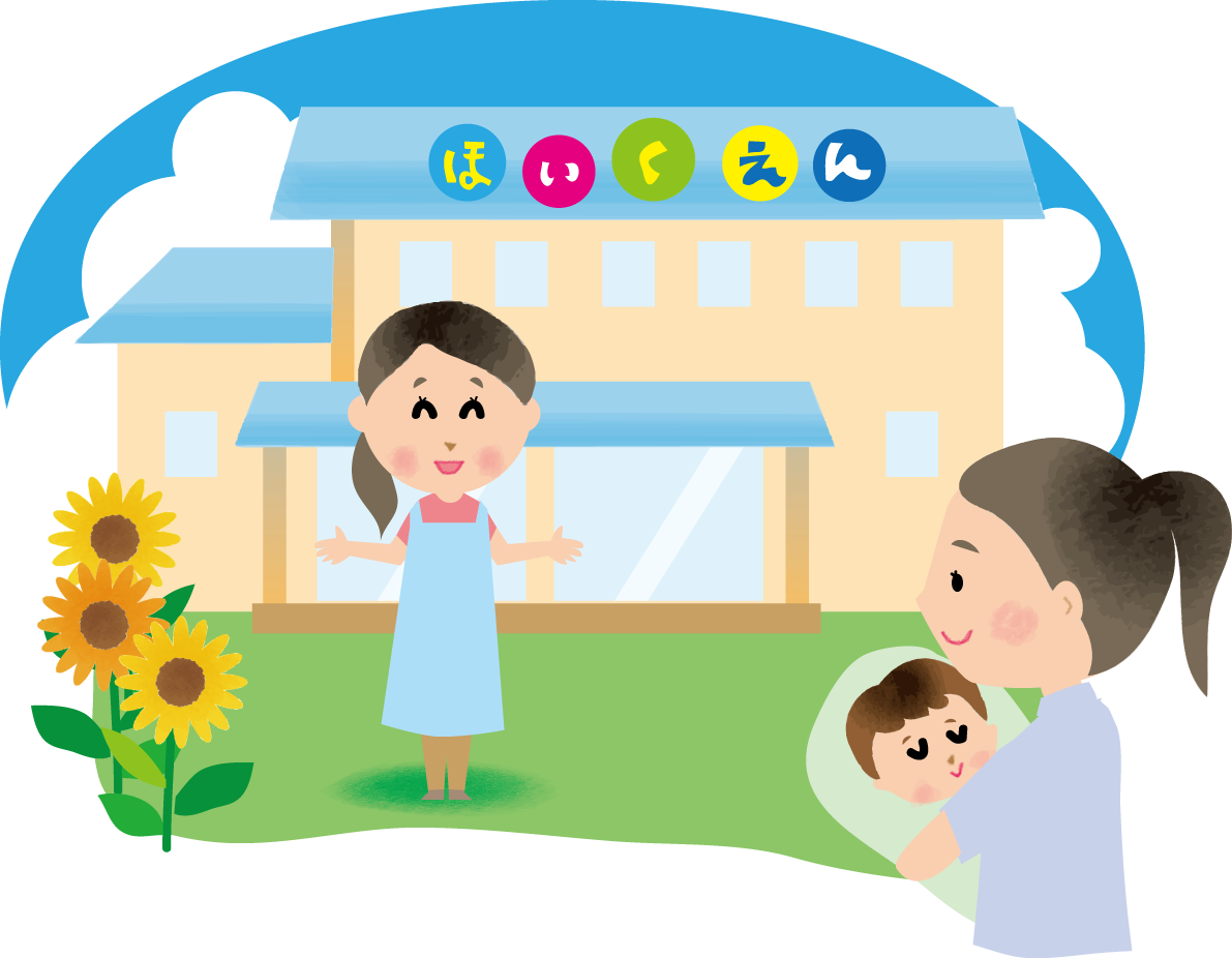 夏の保育園に乳児を預けに来たお母さんの無料イラスト80467に写真・文字を入れる