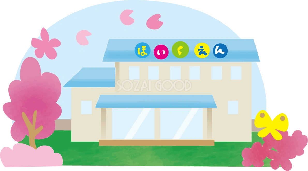 春の保育園の外観の無料イラスト80478