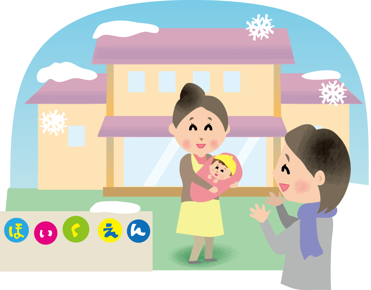 冬の保育園に乳児をお迎え来たお母さんの無料イラスト80487に写真・文字を入れる