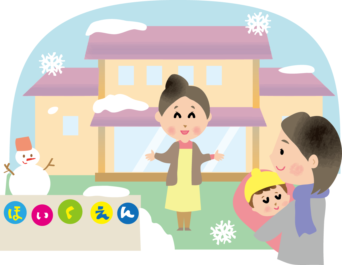 冬の保育園に乳児を預けに来たお母さんの無料イラスト80488に写真・文字を入れる