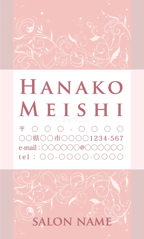 おしゃれ名刺デザイン アラベスク柄イラスト無料テンプレート80540
