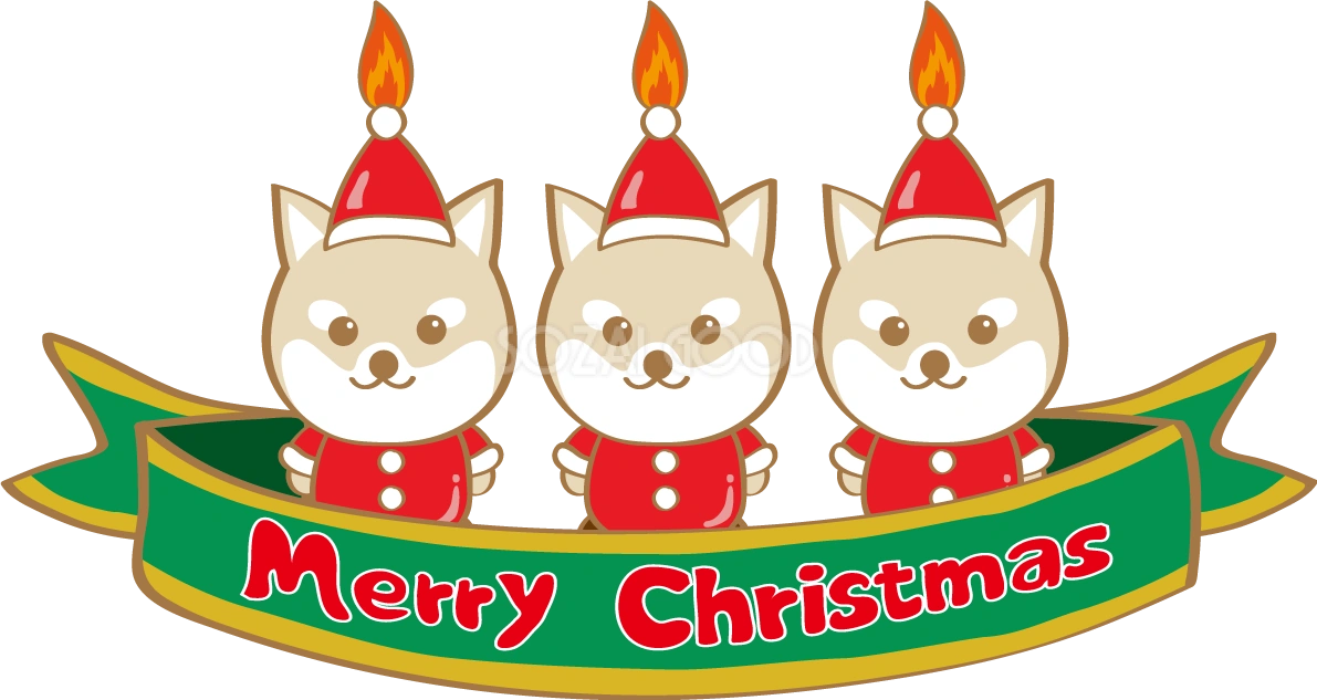 かわいいクリスマス(柴犬サンタクロースのキャンドル)無料イラスト80587
