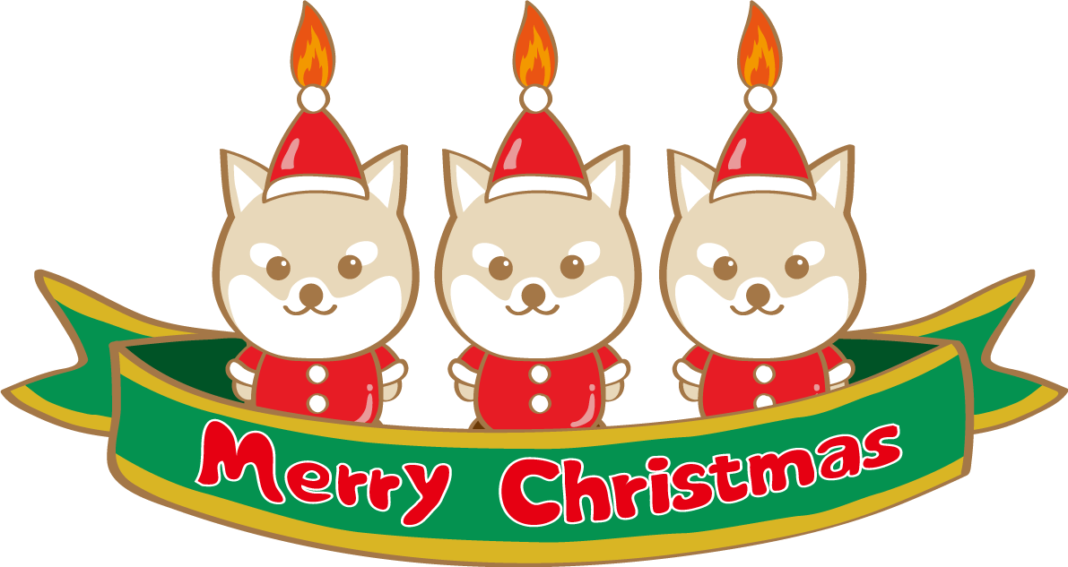 かわいいクリスマス(柴犬サンタクロースのキャンドル)無料イラスト80587に写真・文字を入れる