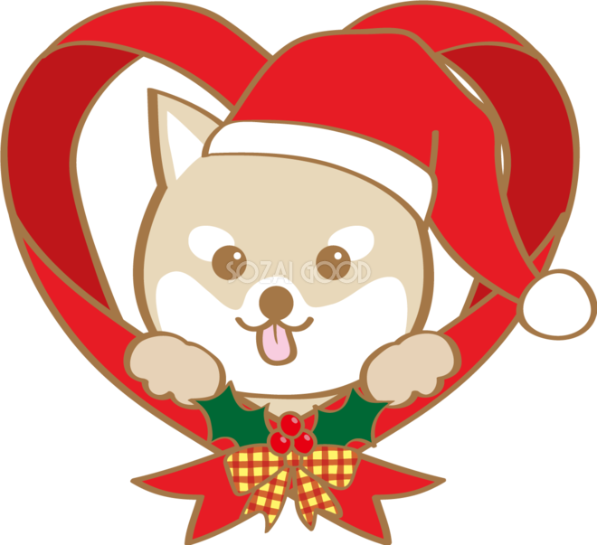 かわいいクリスマス リボンハートと柴犬サンタクロース 無料イラスト805 素材good