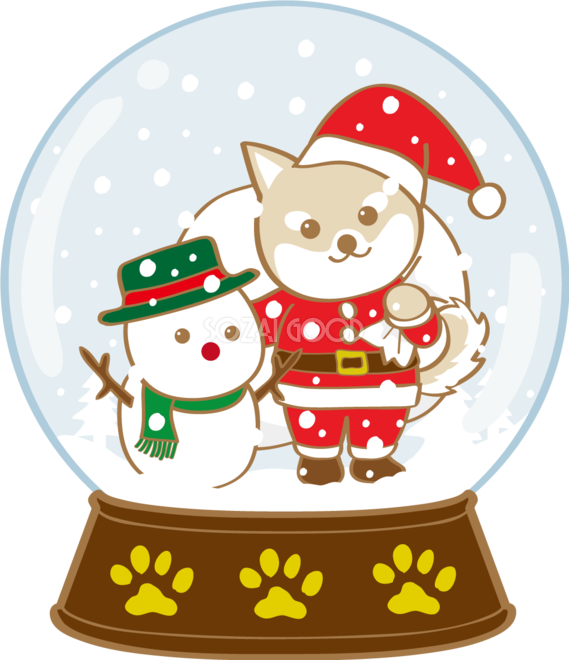かわいいクリスマス スノードームに柴犬サンタクロース 無料イラスト 素材good