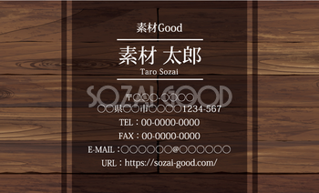 和風モダン木目調の名刺デザイン 太帯とラインイラスト無料テンプレート 素材good