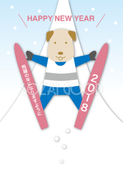 スキー板を履いてジャンプをする犬(戌年)かわいい無料年賀状イラスト80634
