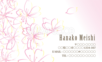 おしゃれ名刺デザイン 春の桜イラスト無料テンプレート80655