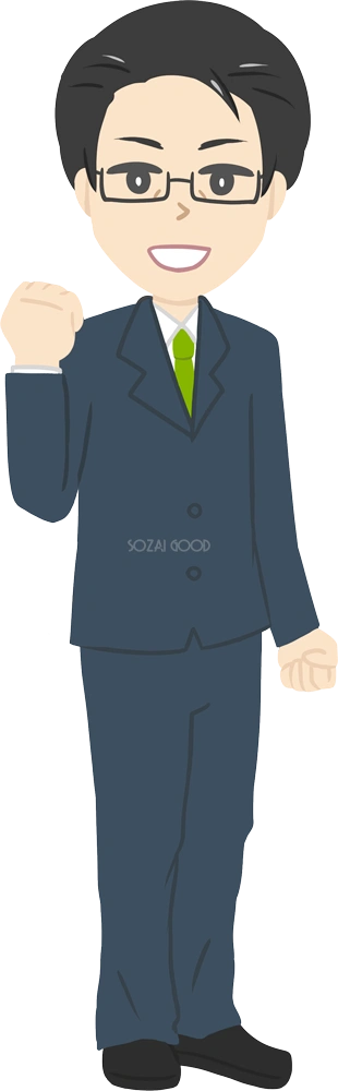 課長男性 普通体型 ビジネスマン 無料イラスト