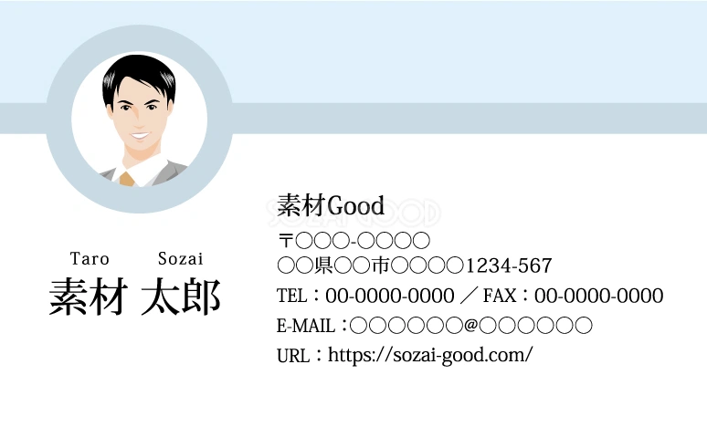 ビジネス名刺デザイン 顔写真型抜き丸と太ラインイラスト無料テンプレート80735
