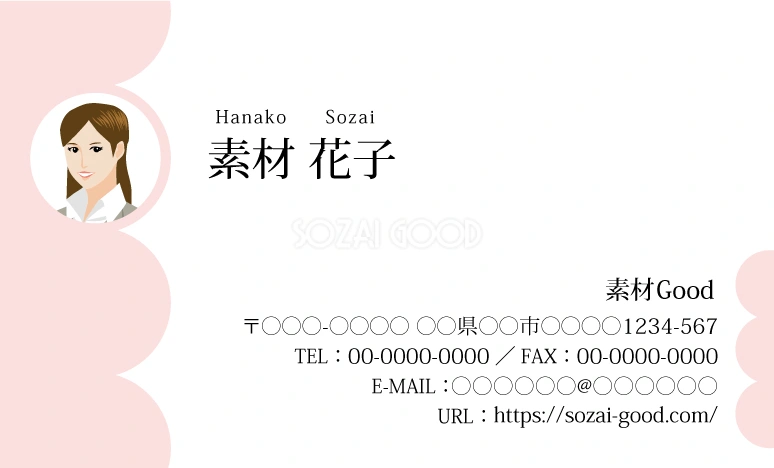 ビジネス名刺デザイン 顔写真型抜き丸連結帯無イラスト無料テンプレート80736