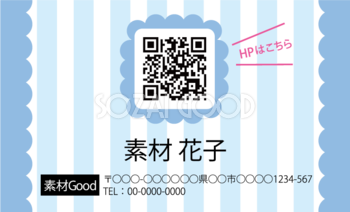 名刺デザイン無料テンプレート 素材good