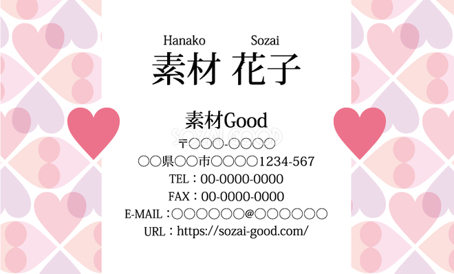 名刺デザイン無料テンプレート 素材good