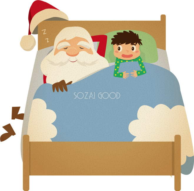 おしゃれ 子供のベットで一緒に眠ってしまった サンタクロース無料イラスト 素材good