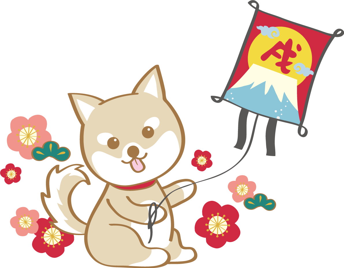 戌年(梅と凧上げ)無料イラスト2018かわいい犬80870に写真・文字を入れる