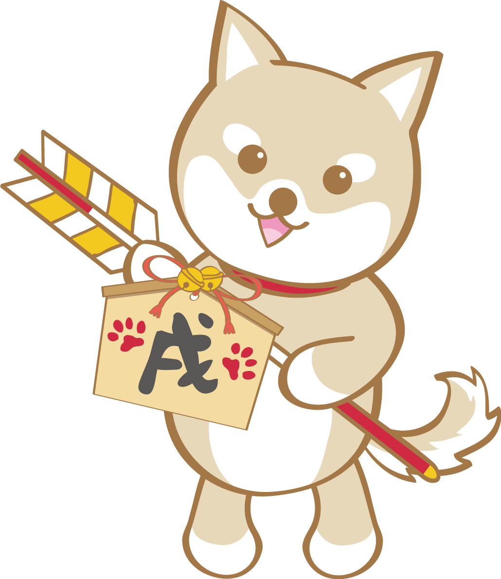 戌年(破魔矢を持つ柴犬)無料イラスト2018かわいい犬80907に写真・文字を入れる