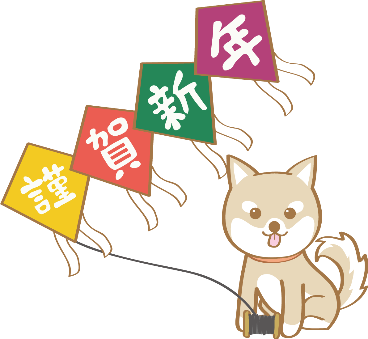 戌年(謹賀新年の凧上げ)無料イラスト2018かわいい犬80928に写真・文字を入れる