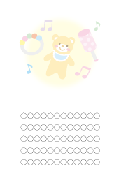 出産メッセージカードデザイン_おもちゃイラスト無料テンプレート80958に写真・文字を入れる
