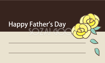 父の日メッセージカードデザイン_手描き風黄色い花イラスト無料テンプレート80977