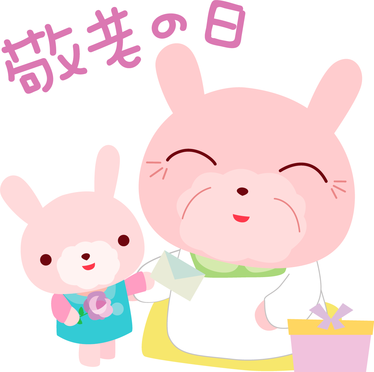 うさぎ 敬老の日かわいい動物無料イラスト80991に写真・文字を入れる