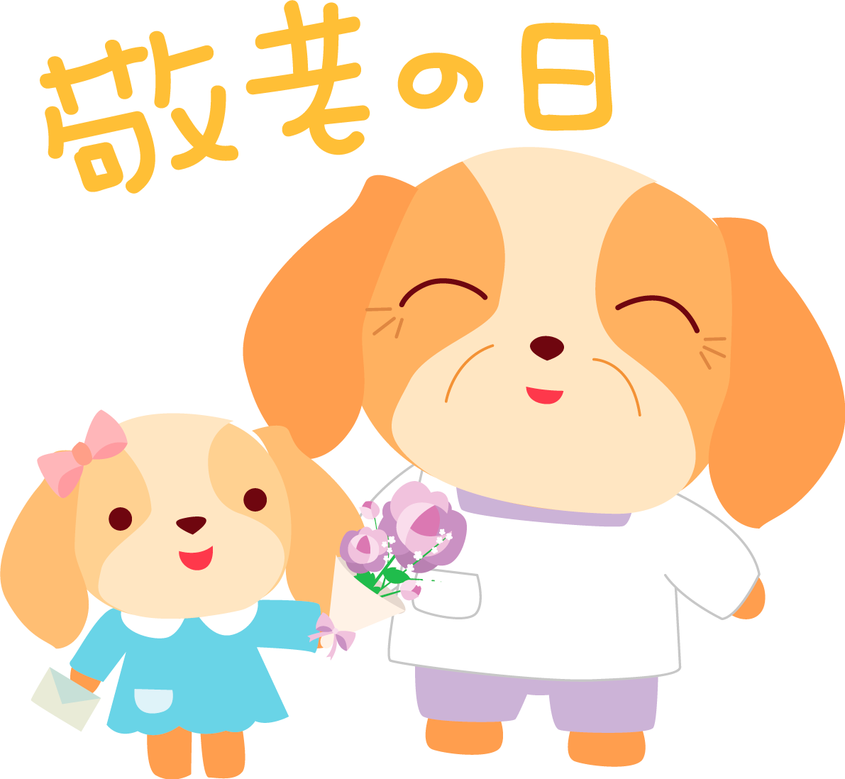 キャバリア(犬) 敬老の日かわいい動物無料イラスト80992に写真・文字を入れる