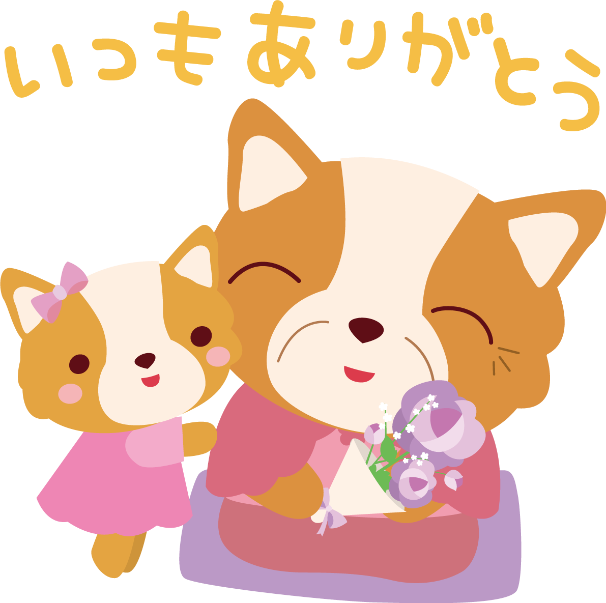 コーギー(犬) 敬老の日かわいい動物無料イラスト80995に写真・文字を入れる