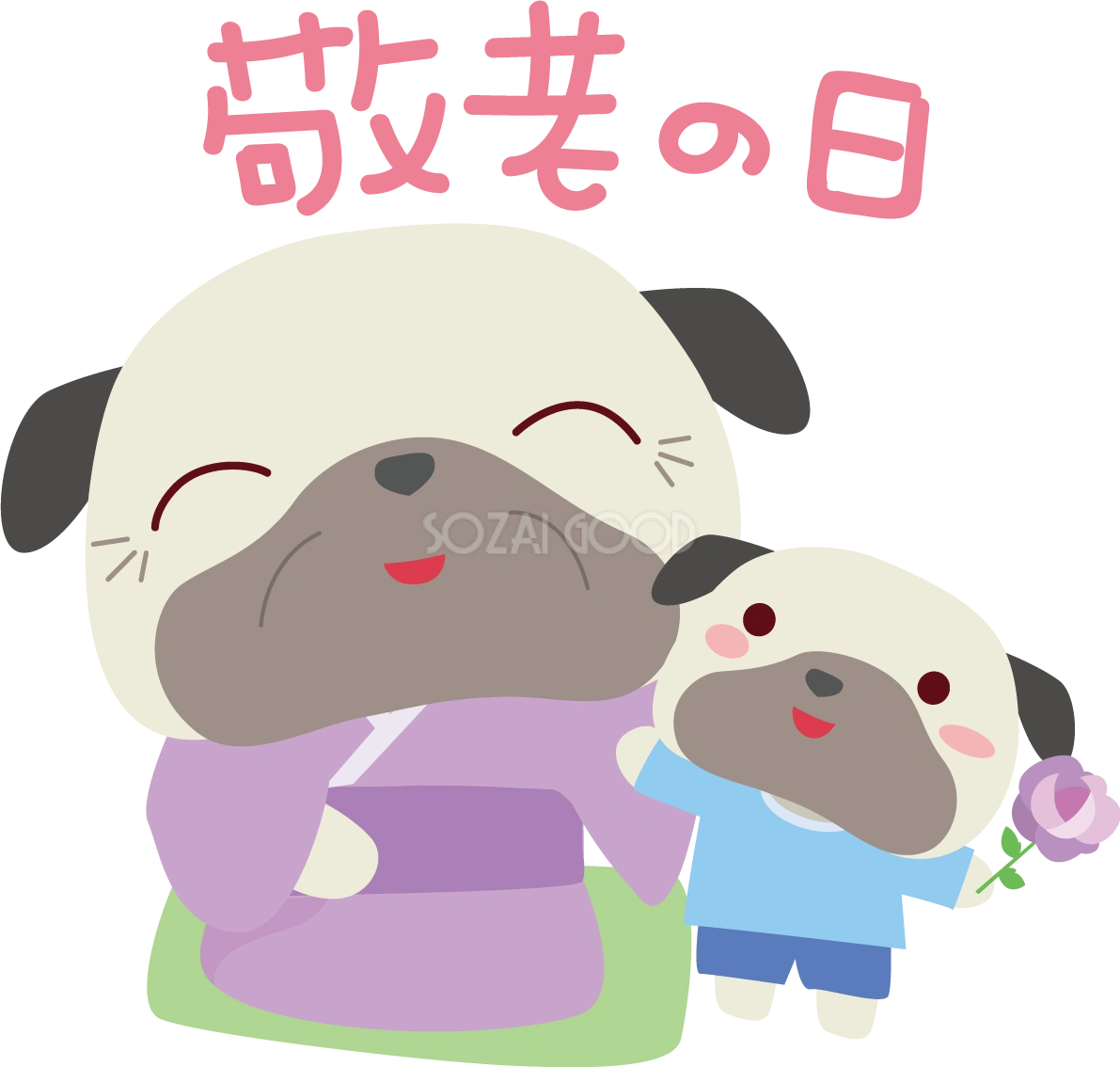 パグ(犬) 敬老の日かわいい動物無料イラスト81004