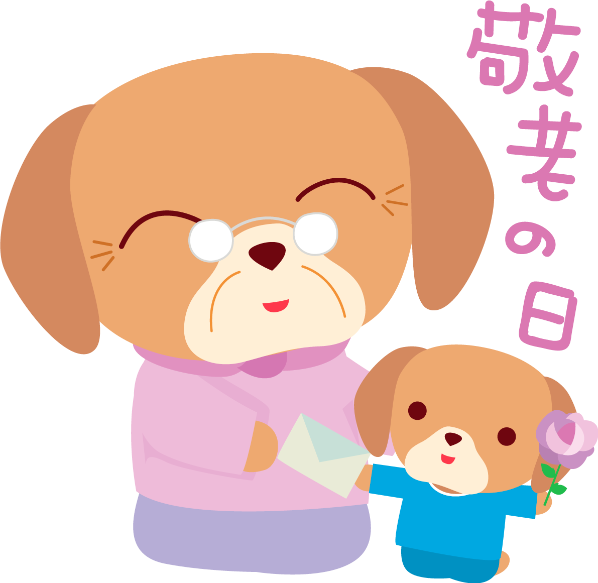 ビーグル(犬) 敬老の日かわいい動物無料イラスト81007に写真・文字を入れる