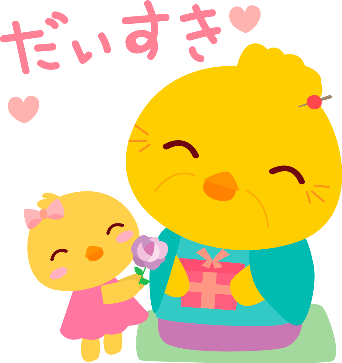ひよこ 敬老の日かわいい動物無料イラスト81008に写真・文字を入れる