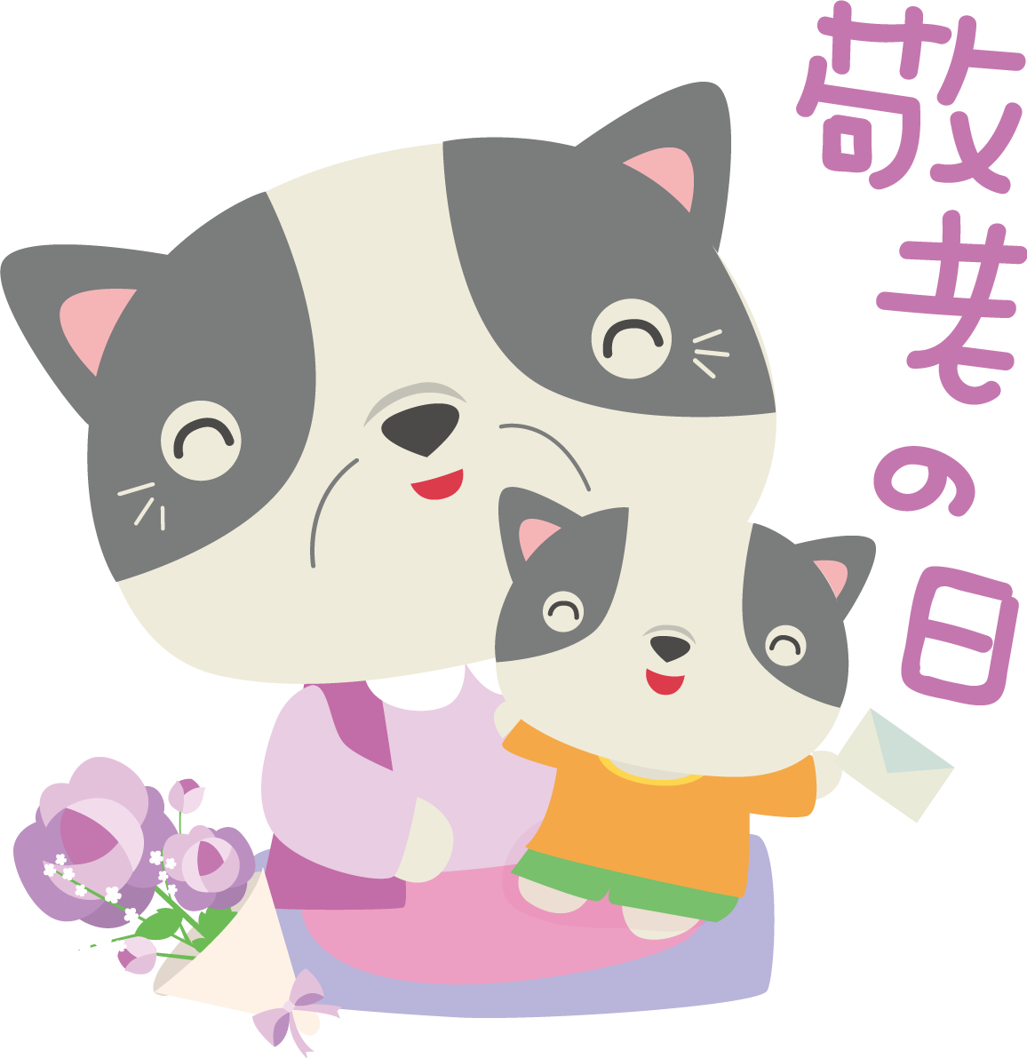 フレンチ・ブルドッグ(犬) 敬老の日かわいい動物無料イラスト81009に写真・文字を入れる