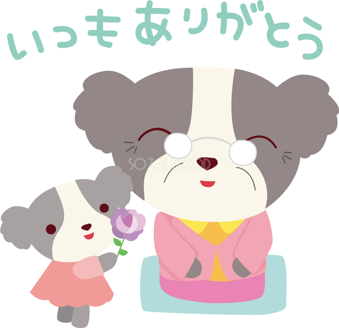 ボーダー・コリー(犬) 敬老の日かわいい動物無料イラスト81011
