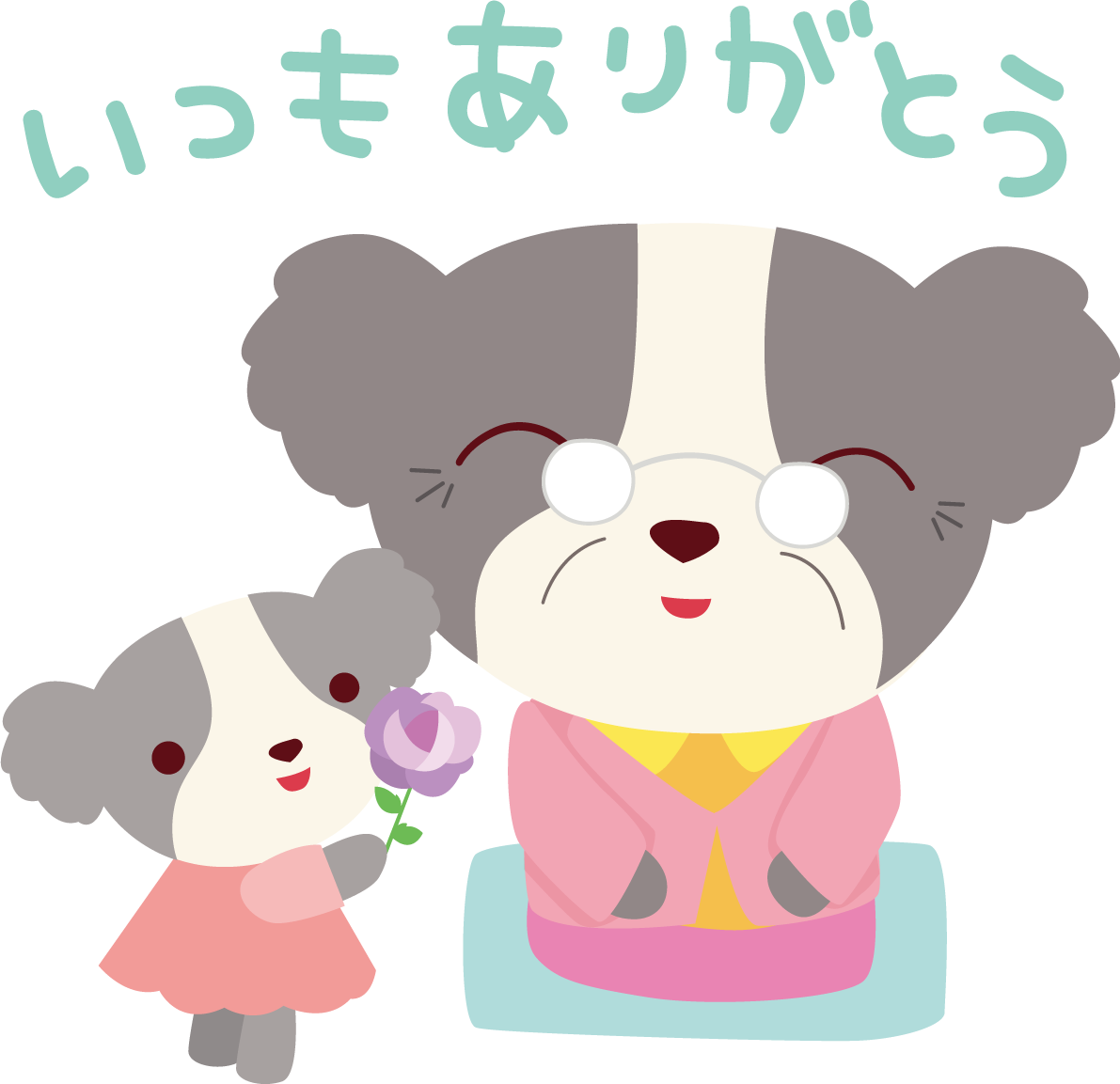 ボーダー・コリー(犬) 敬老の日かわいい動物無料イラスト81011に写真・文字を入れる