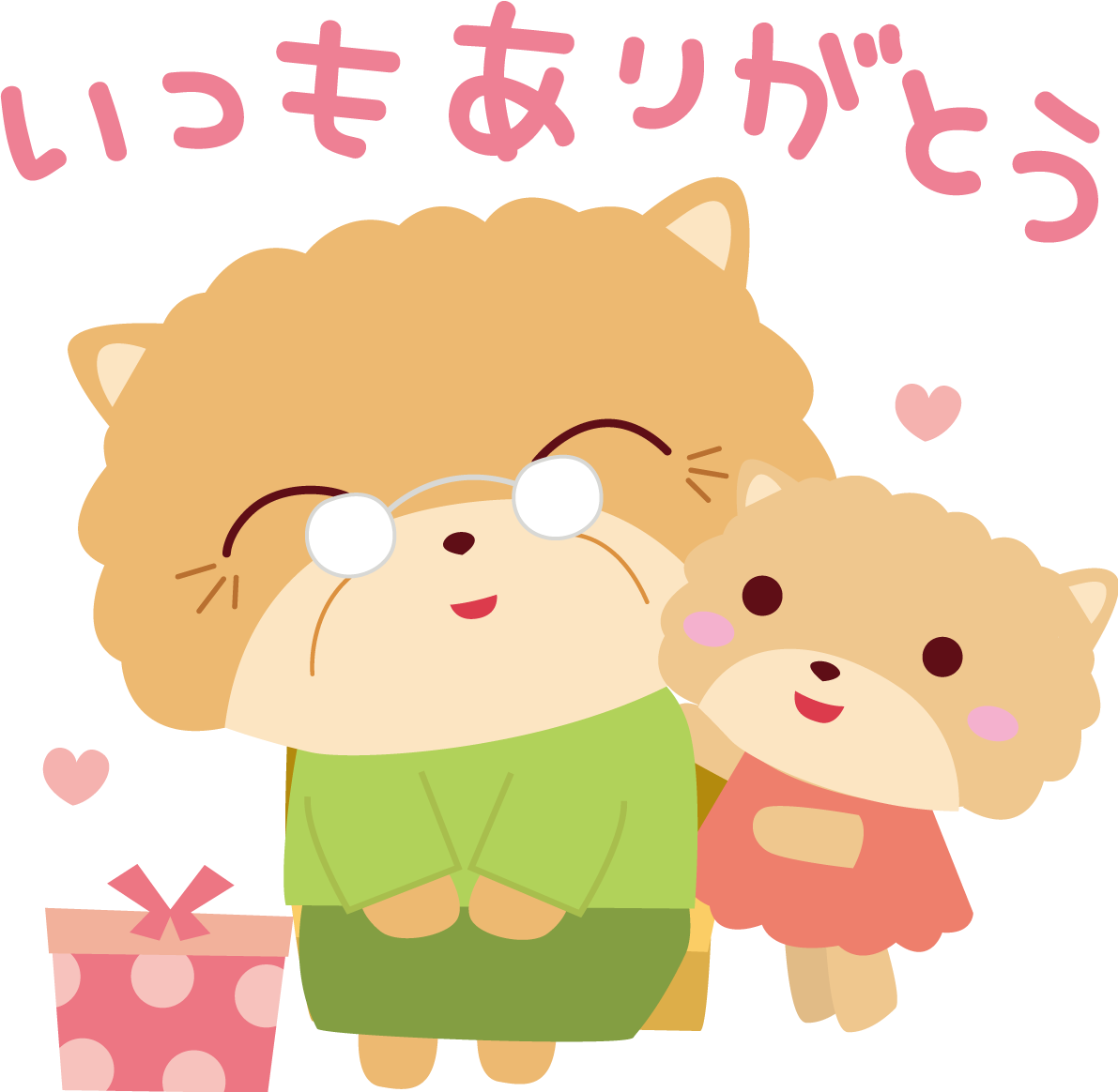 ポメラニアン(犬) 敬老の日かわいい動物無料イラスト81012に写真・文字を入れる