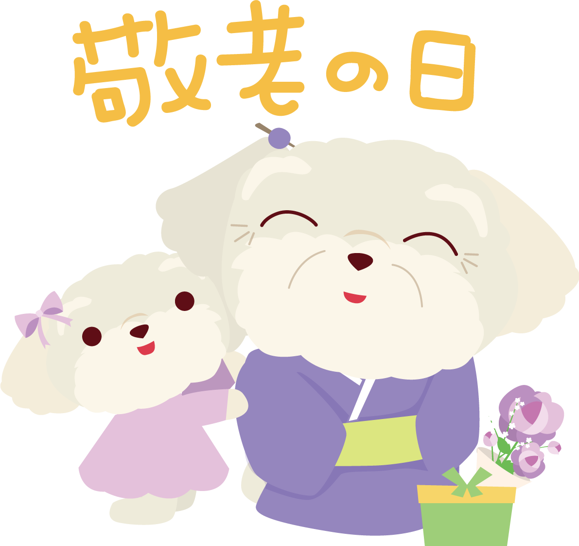 マルチーズ(犬) 敬老の日かわいい動物無料イラスト81013に写真・文字を入れる