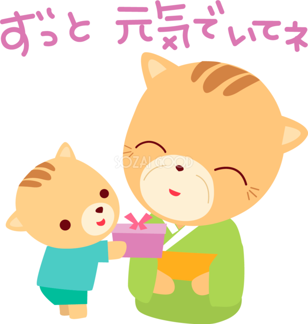 上動物 イラスト りす 最高の動物画像