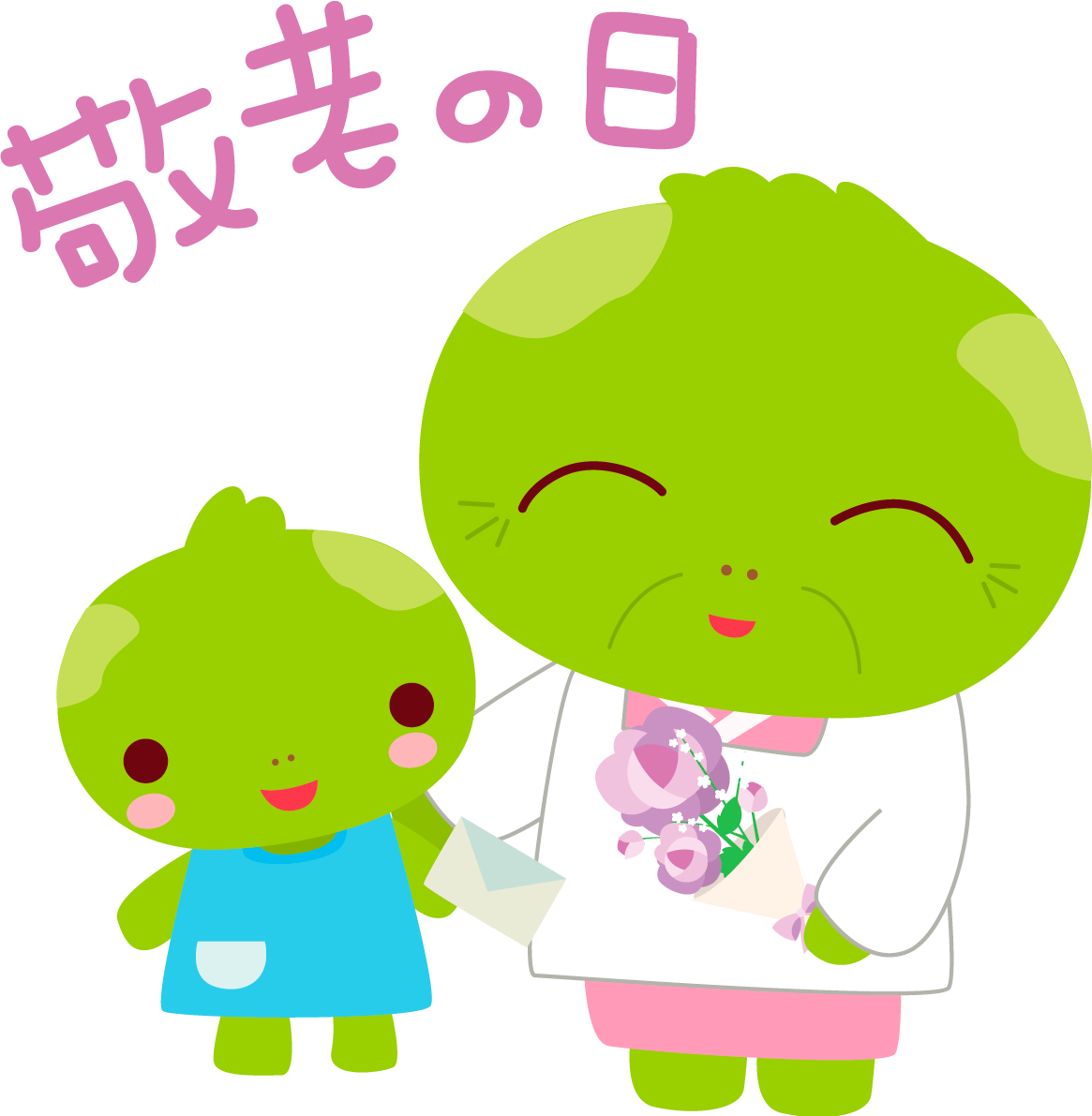蛇 敬老の日かわいい動物無料イラスト81023に写真・文字を入れる