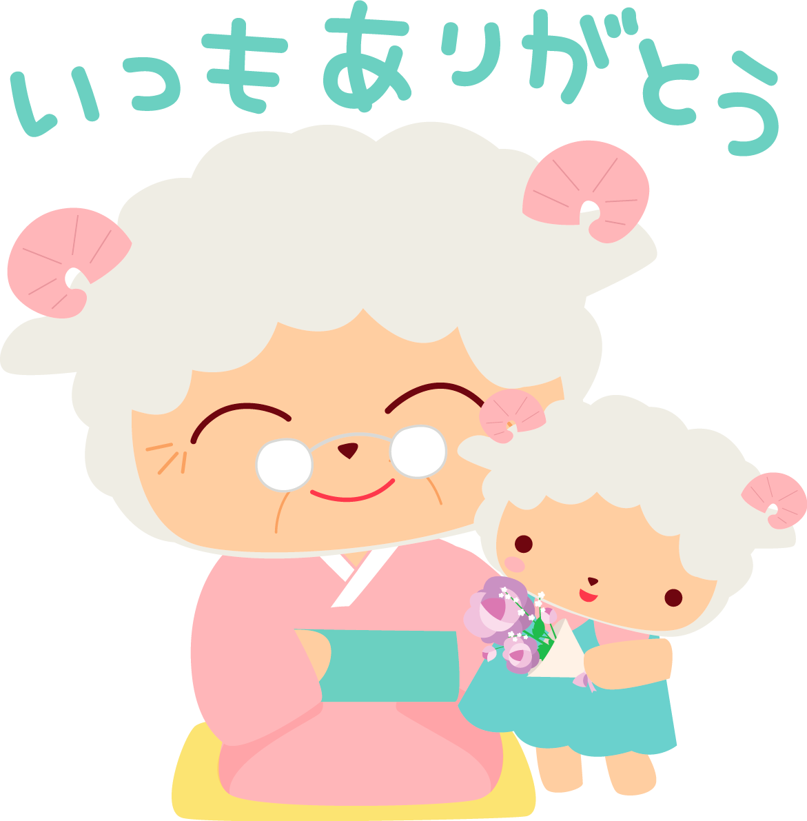 羊 敬老の日かわいい動物無料イラスト81028に写真・文字を入れる