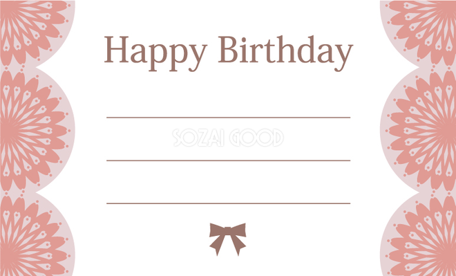 おしゃれ デザイン Happy Birthday 文字 Moji Infotiket Com