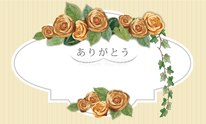 おしゃれ感謝メッセージカードデザイン 花の飾りイラスト無料