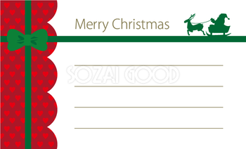 かわいいクリスマスメッセージカードデザイン_サンタとトナカイのシルエットイラスト無料テンプレート81064