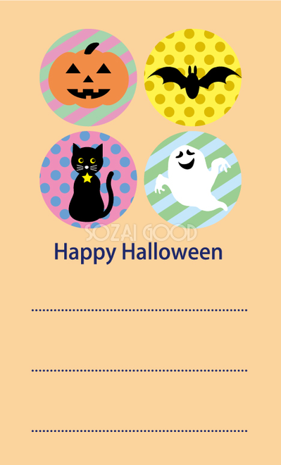 かわいいハロウィンメッセージカードデザイン アイコンイラスト無料