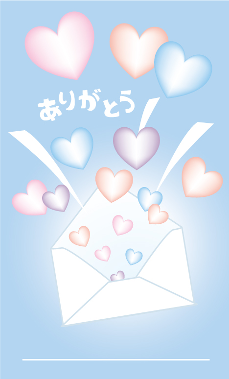 かわいい ありがとう メッセージカードデザイン_封筒からハートイラスト無料テンプレート81087に写真・文字を入れる