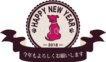 リボンピンク犬シルエット飾り枠 おしゃれかわいい2018戌年文字いり無料イラスト81151