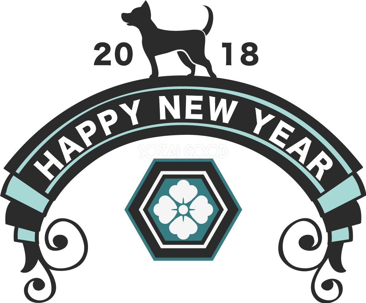 犬と梅の飾り枠 おしゃれかわいい2018戌年文字いり無料イラスト81202