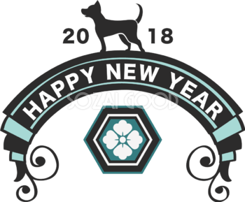 犬と梅の飾り枠 おしゃれかわいい2018戌年文字いり無料イラスト81202