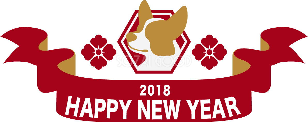 犬の横顔シルエットリボン飾り枠 おしゃれ2018戌年文字いり無料イラスト81206
