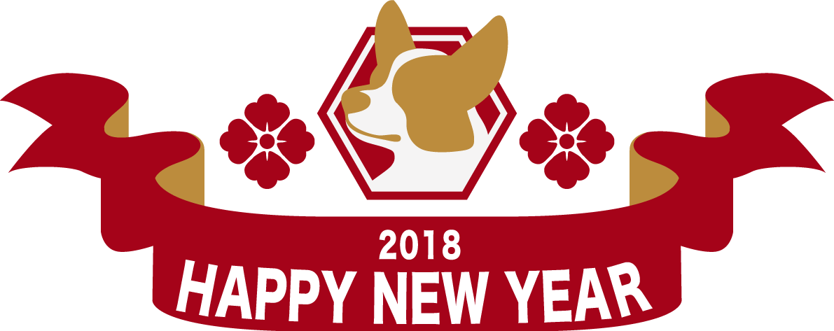 犬の横顔シルエットリボン飾り枠 おしゃれ2018戌年文字いり無料イラスト81206に写真・文字を入れる